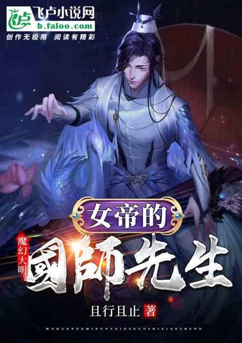 超新星魔导师